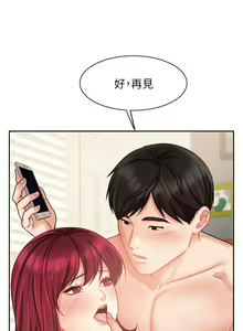 Page 1394 of 业绩女王 1-45 完结 - preview thumbnail