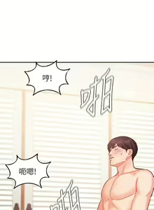 Page 1399 of 业绩女王 1-45 完结 - preview thumbnail
