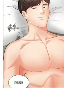 Page 1405 of 业绩女王 1-45 完结 - preview thumbnail