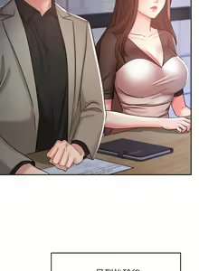 Page 1407 of 业绩女王 1-45 完结 - preview thumbnail