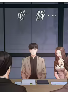Page 1411 of 业绩女王 1-45 完结 - preview thumbnail