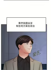 Page 1416 of 业绩女王 1-45 完结 - preview thumbnail