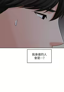 Page 1420 of 业绩女王 1-45 完结 - preview thumbnail