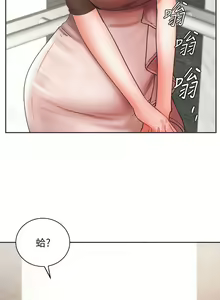 Page 1422 of 业绩女王 1-45 完结 - preview thumbnail