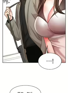Page 1423 of 业绩女王 1-45 完结 - preview thumbnail