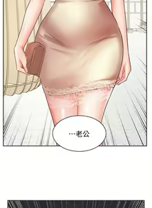 Page 1434 of 业绩女王 1-45 完结 - preview thumbnail