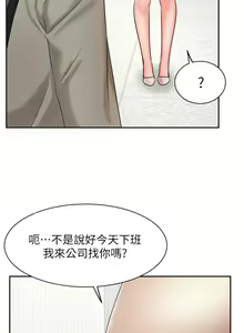 Page 1437 of 业绩女王 1-45 完结 - preview thumbnail