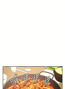 Page 1459 of 业绩女王 1-45 完结 - preview thumbnail