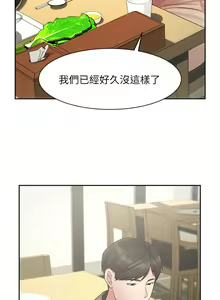 Page 1461 of 业绩女王 1-45 完结 - preview thumbnail