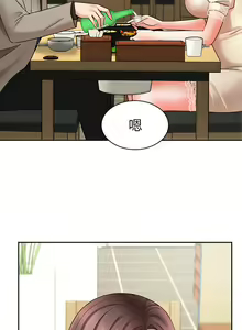 Page 1463 of 业绩女王 1-45 完结 - preview thumbnail