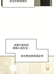 Page 1466 of 业绩女王 1-45 完结 - preview thumbnail