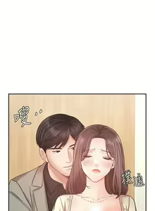 Page 1481 of 业绩女王 1-45 完结 - preview thumbnail
