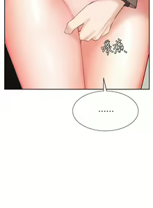 Page 1487 of 业绩女王 1-45 完结 - preview thumbnail