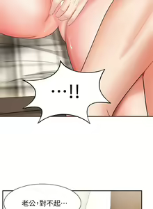 Page 1497 of 业绩女王 1-45 完结 - preview thumbnail