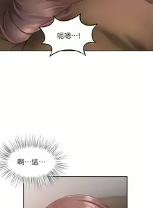 Page 1501 of 业绩女王 1-45 完结 - preview thumbnail