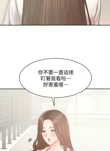Page 1577 of 业绩女王 1-45 完结 - preview thumbnail