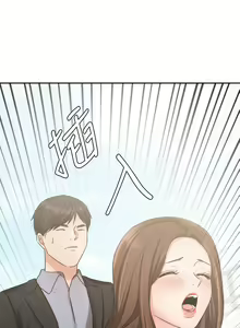 Page 1600 of 业绩女王 1-45 完结 - preview thumbnail