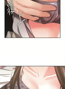 Page 1603 of 业绩女王 1-45 完结 - preview thumbnail