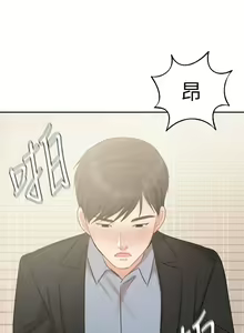 Page 1611 of 业绩女王 1-45 完结 - preview thumbnail