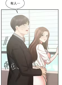 Page 1616 of 业绩女王 1-45 完结 - preview thumbnail