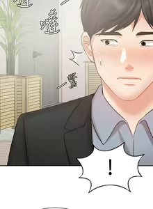 Page 1620 of 业绩女王 1-45 完结 - preview thumbnail