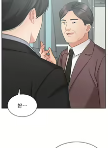 Page 1639 of 业绩女王 1-45 完结 - preview thumbnail