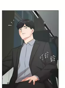 Page 1643 of 业绩女王 1-45 完结 - preview thumbnail