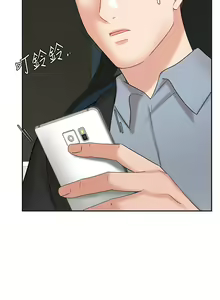 Page 1644 of 业绩女王 1-45 完结 - preview thumbnail