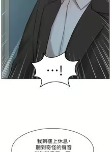 Page 1660 of 业绩女王 1-45 完结 - preview thumbnail