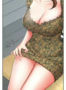 Page 1664 of 业绩女王 1-45 完结 - preview thumbnail