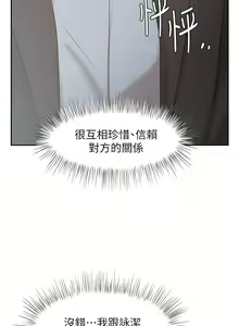 Page 1686 of 业绩女王 1-45 完结 - preview thumbnail