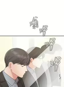 Page 1696 of 业绩女王 1-45 完结 - preview thumbnail
