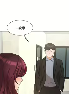Page 1699 of 业绩女王 1-45 完结 - preview thumbnail