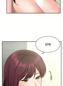 Page 1707 of 业绩女王 1-45 完结 - preview thumbnail