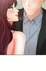 Page 1719 of 业绩女王 1-45 完结 - preview thumbnail