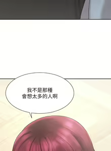 Page 1722 of 业绩女王 1-45 完结 - preview thumbnail