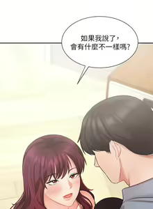 Page 1724 of 业绩女王 1-45 完结 - preview thumbnail