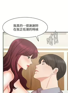 Page 1734 of 业绩女王 1-45 完结 - preview thumbnail