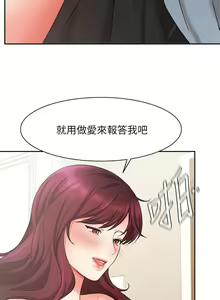 Page 1735 of 业绩女王 1-45 完结 - preview thumbnail
