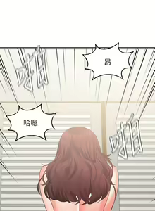 Page 1740 of 业绩女王 1-45 完结 - preview thumbnail