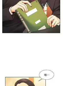 Page 174 of 业绩女王 1-45 完结 - preview thumbnail