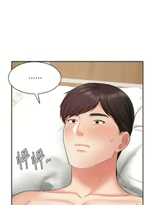Page 1773 of 业绩女王 1-45 完结 - preview thumbnail