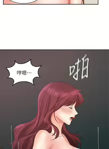 Page 1776 of 业绩女王 1-45 完结 - preview thumbnail