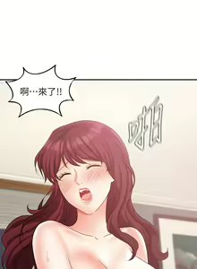 Page 1779 of 业绩女王 1-45 完结 - preview thumbnail