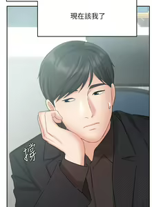 Page 1790 of 业绩女王 1-45 完结 - preview thumbnail