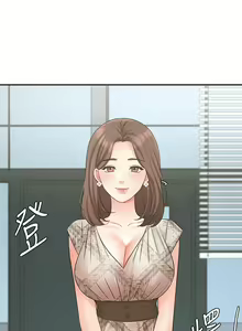 Page 1793 of 业绩女王 1-45 完结 - preview thumbnail