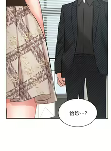 Page 1794 of 业绩女王 1-45 完结 - preview thumbnail