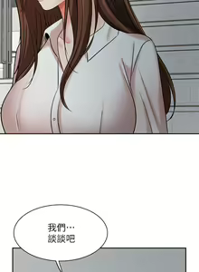 Page 1804 of 业绩女王 1-45 完结 - preview thumbnail