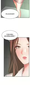 Page 1814 of 业绩女王 1-45 完结 - preview thumbnail
