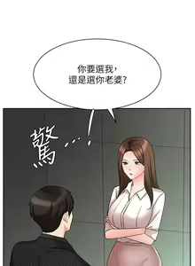 Page 1815 of 业绩女王 1-45 完结 - preview thumbnail